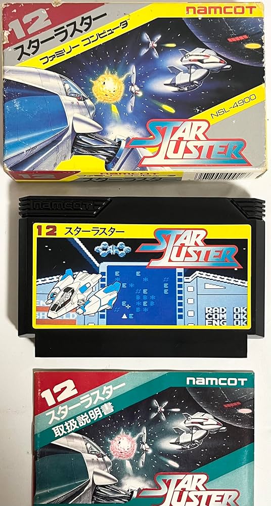 ファミリーコンピュータ - 擬似3Dシューティングの早すぎた名作! 新品未使用未開封 美品 スターラスター ファミリーコンピュータ - 擬似3Dシューティングの早すぎた名作